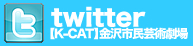 K-CAT公式twitter